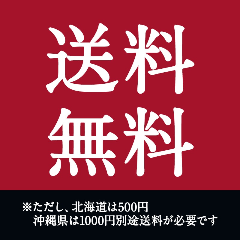 【行列店の浜松餃子】いえやす餃子4種を一度に楽しめる4種バラエティーセット【48個】贈答用
