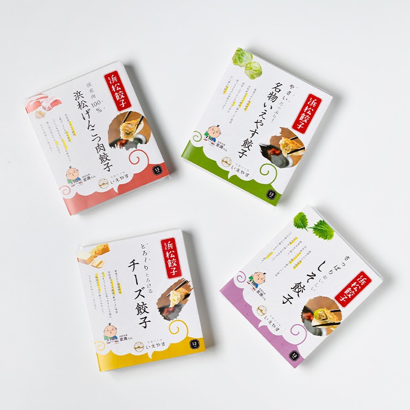 【行列店の浜松餃子】いえやす餃子4種を一度に楽しめる4種バラエティーセット【48個】贈答用