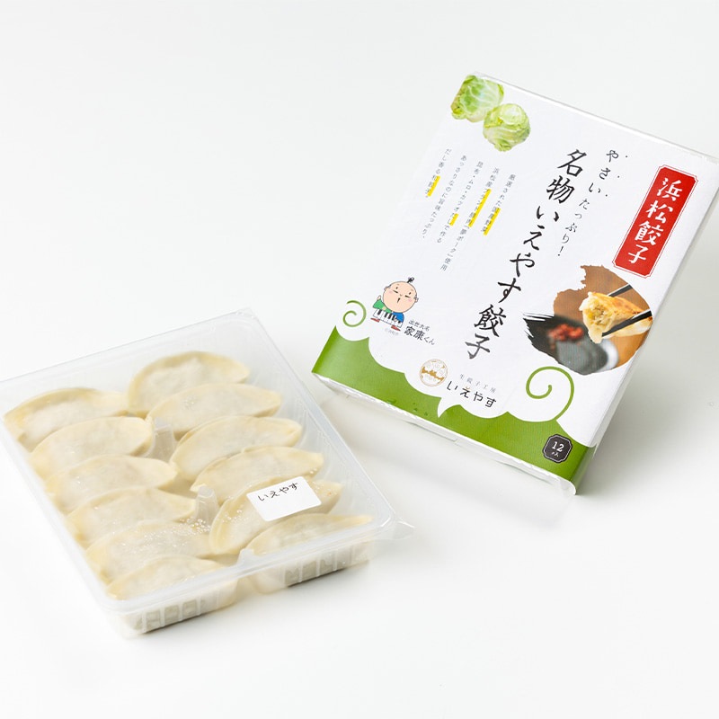 【行列店の浜松餃子】いえやす餃子4種を一度に楽しめる4種バラエティーセット【48個】贈答用