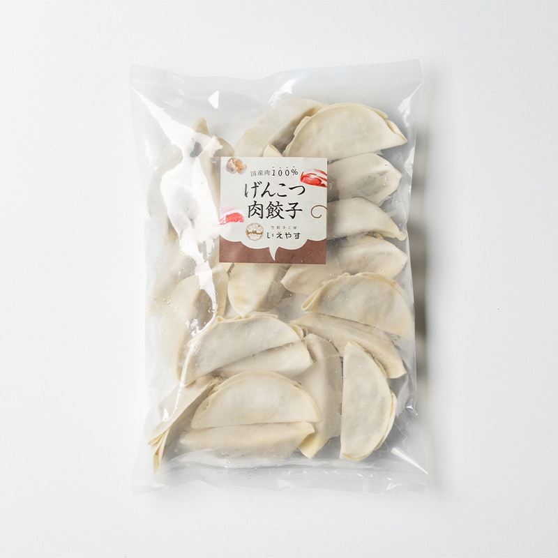 【人気店の浜松餃子】パンチのある肉感！げんこつ餃子【60個】（20個入×3袋）ご家庭用