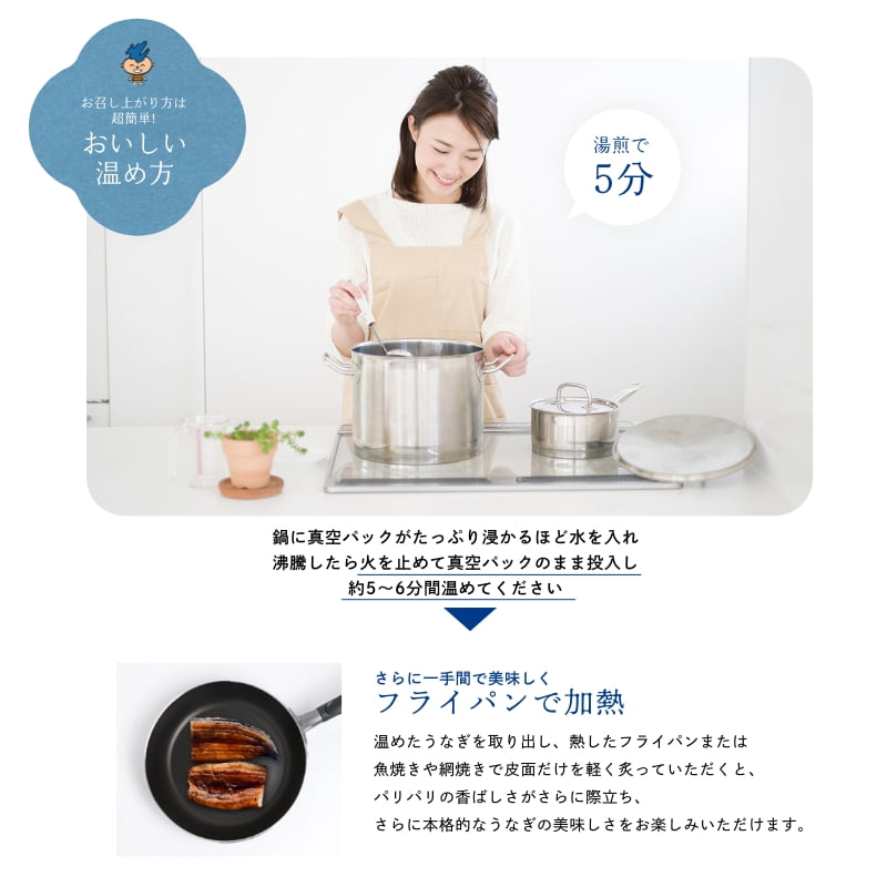 国産厳選うなぎ 7尾  お中元 お歳暮 土用の丑の日に