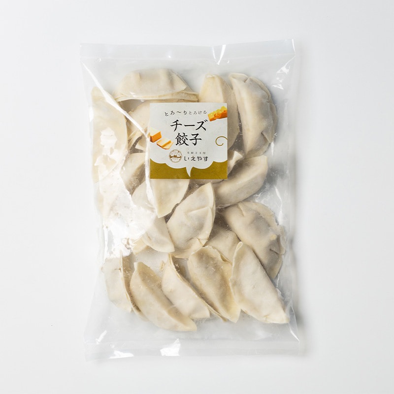 【人気店の浜松餃子】とろ～りとろけるチーズ餃子【20個】ご家庭用