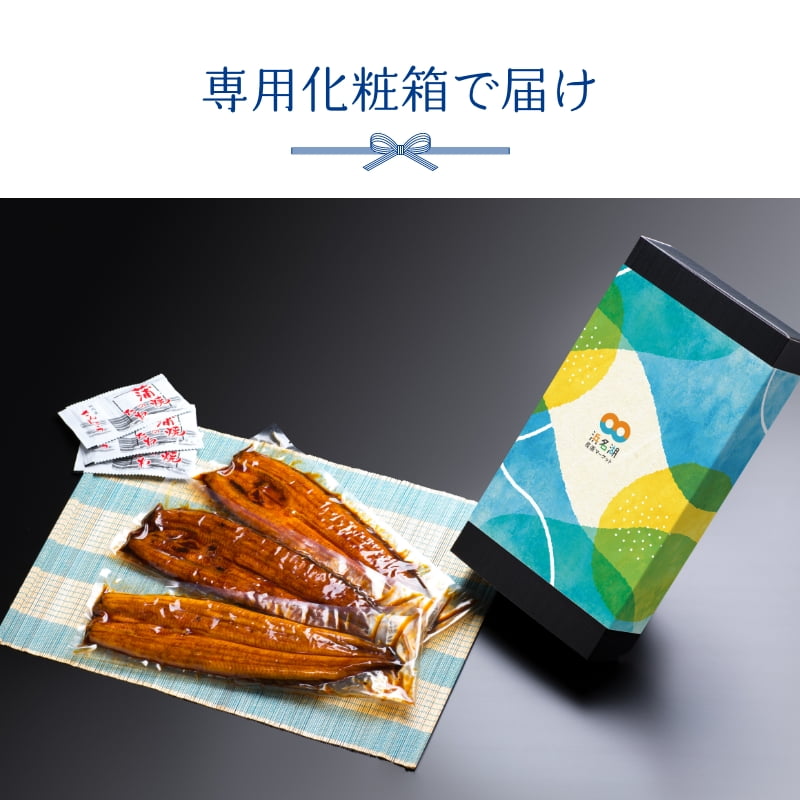 国産厳選うなぎ 10尾  お中元 お歳暮 土用の丑の日に