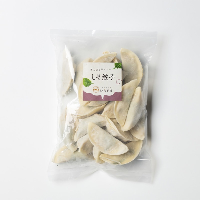 【人気店の浜松餃子】しその香りが美味しい期間限定のヘルシー餃子【40個】（20個入×2袋）ご家庭用