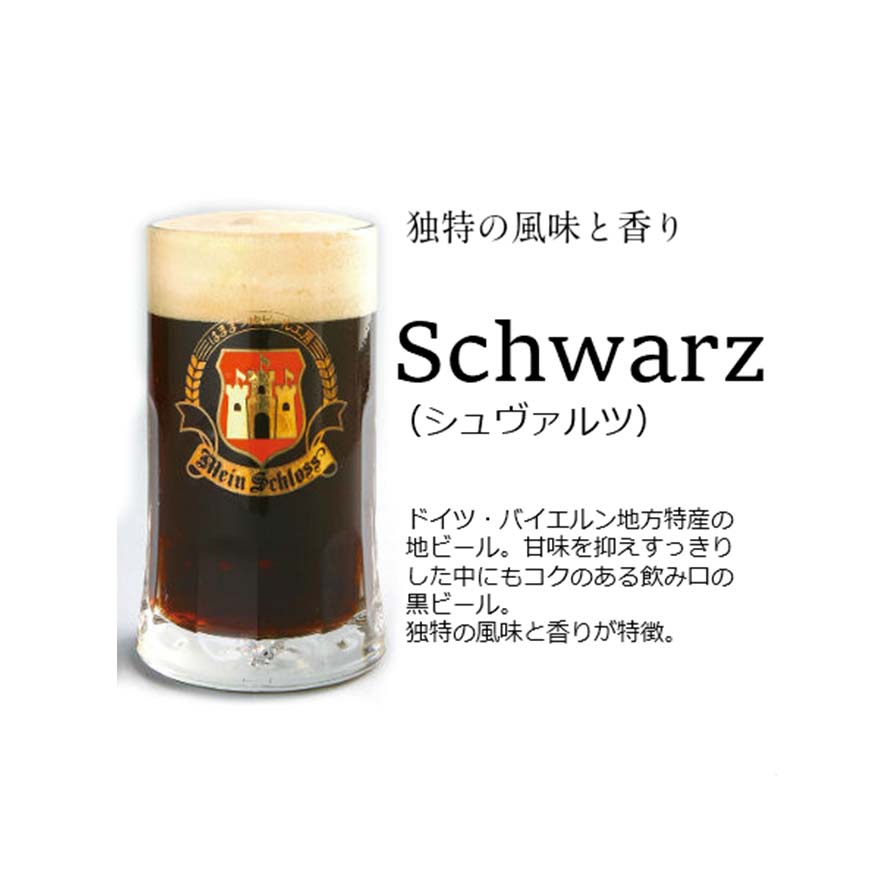 はままつビール 定番飲み比べ4種4本セット
