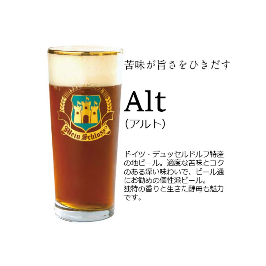 はままつビール 定番飲み比べ4種4本セット