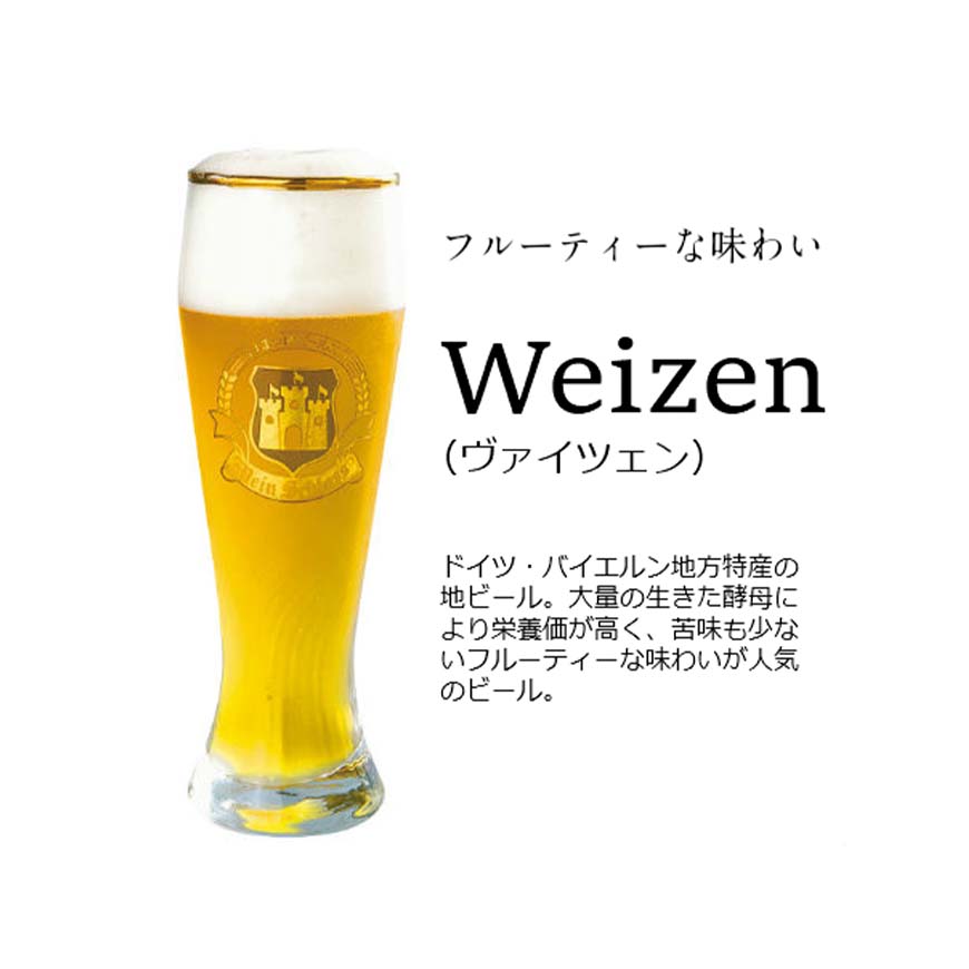 はままつビール 定番飲み比べ4種4本セット