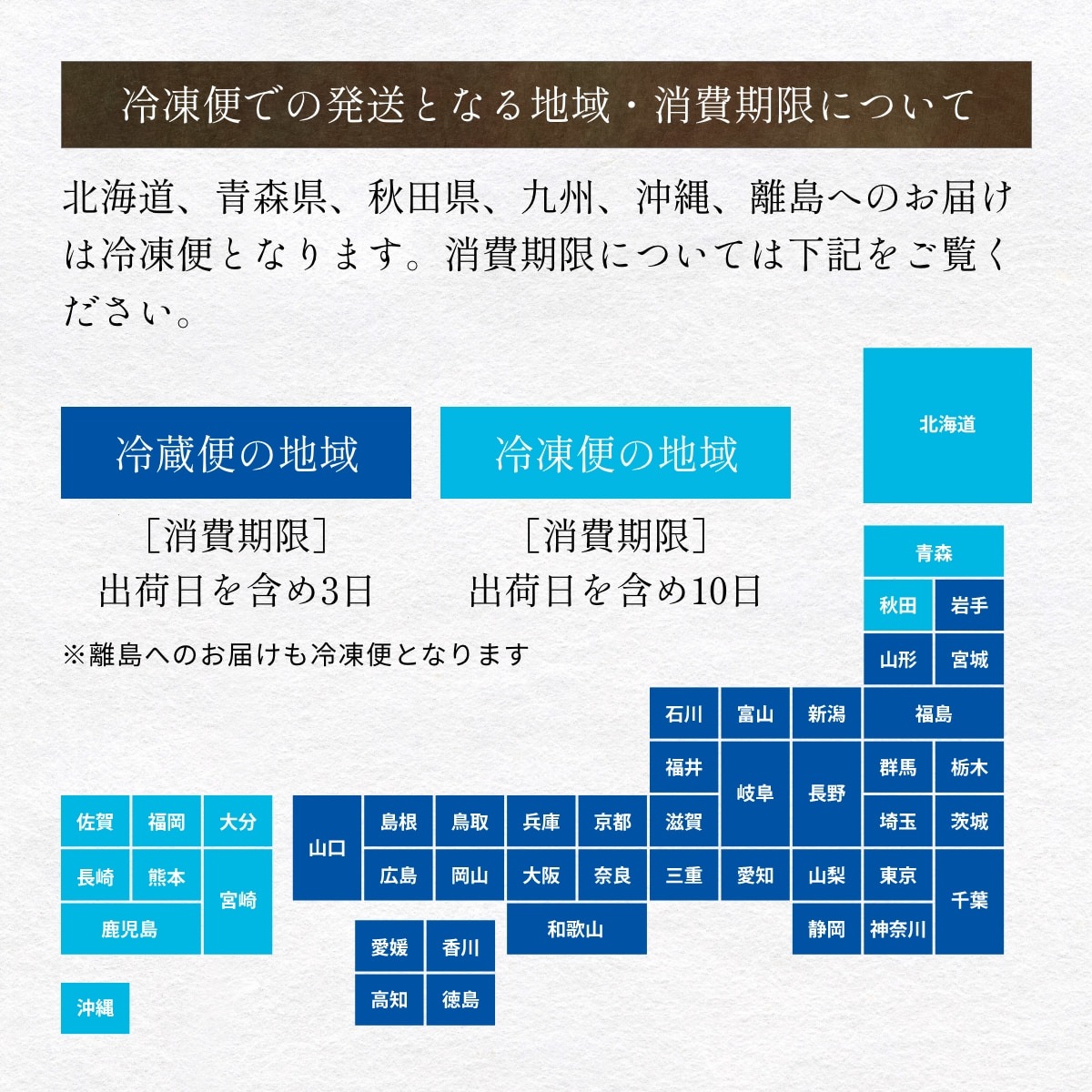 鳥すきやきセット 6人前