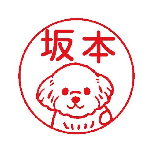 マルチーズ(a012)シャチハタ ネーム9 | デザ印,いぬなかま | ハンコ
