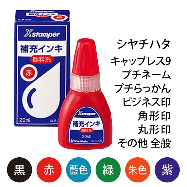 アメガリ　Urpejari Slim 195 65g AMEGARI URPEKARI Slim 195 FDP – Anglers Outfitter - AOF