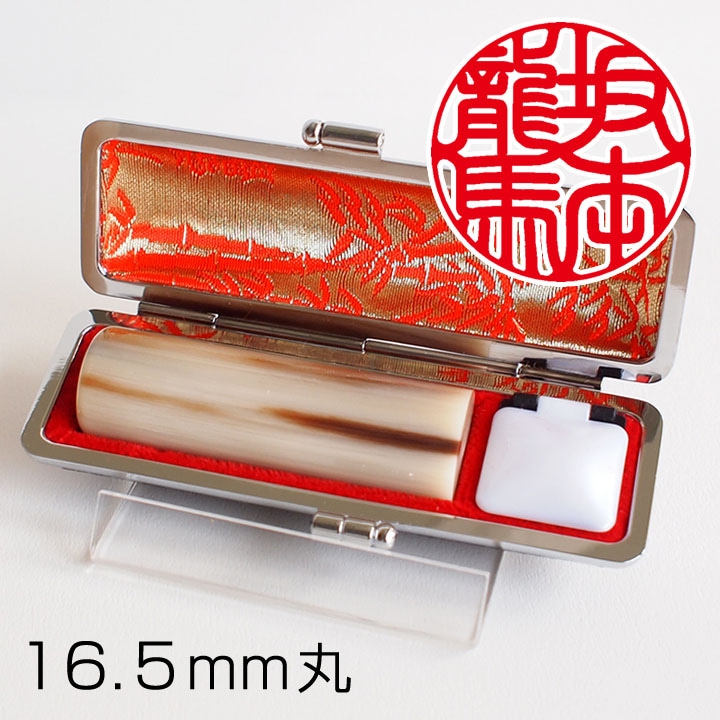 印籠 牛 値付け 印籠 牛 値付け 印籠 牛 値付け