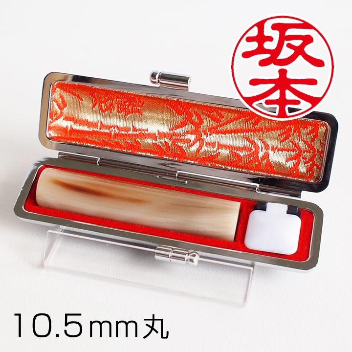 ����Ѱ���(10.5mm��)