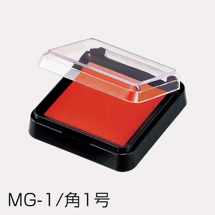 MG-1　シヤチハタ朱肉 角型 角1号 シヤチハタ 4974052220067（90セット） シャチハタ 朱肉 角型 角1号シャチハタ事務用品専門店
