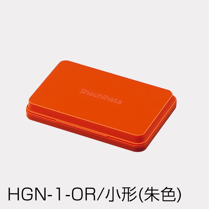 ds-（まとめ）シヤチハタ スタンプ台 HGN-1-R 小形 赤〔×10セット〕 まとめ）シヤチハタ スタンプ台エコスHKN-2-R赤×5セット top1-ds