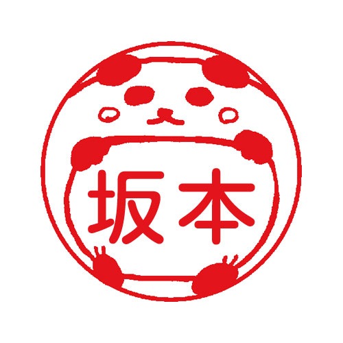 ハンコ シヤチハタ キャップレス6訂正印【別注】 – ハン六オンラインショップ