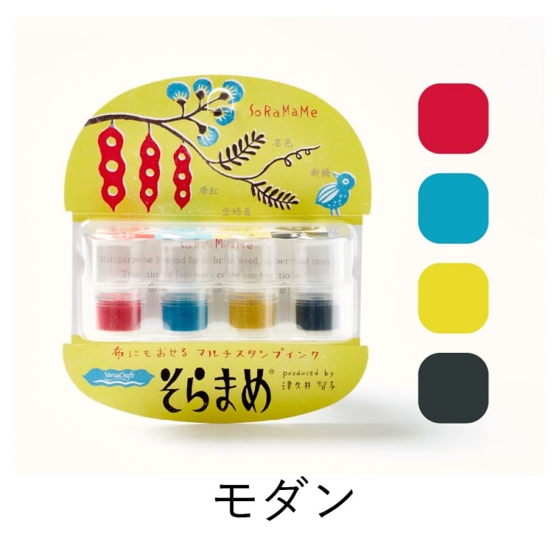 そらまめ様　ご確認ページ ツキネコ バーサクラフト そらまめ4色セット ヨーヨー