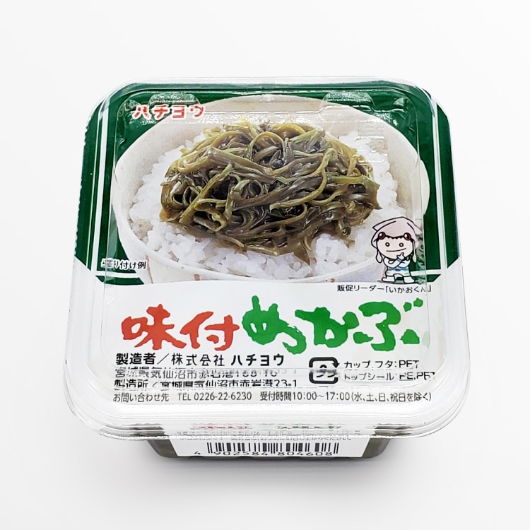 味付めかぶ