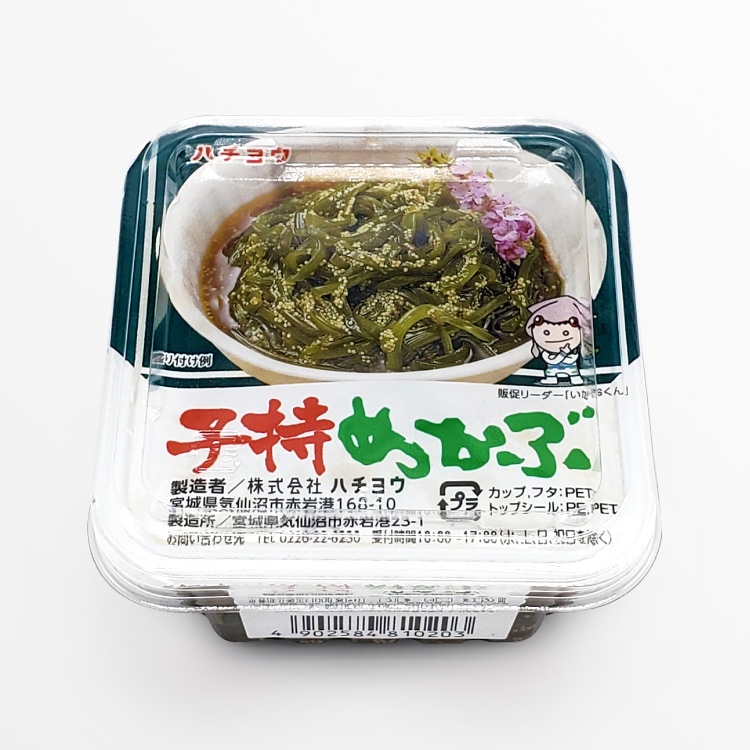 子持めかぶ