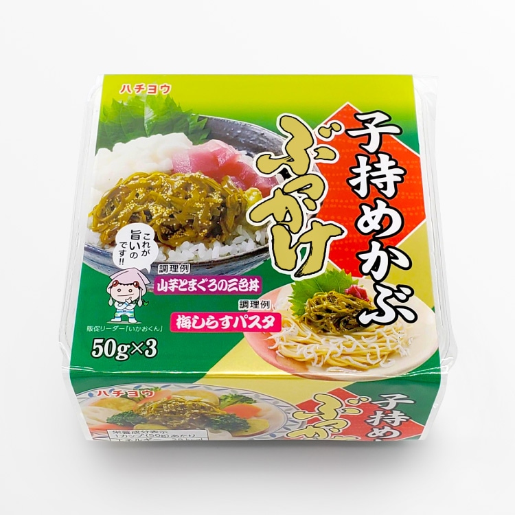 子持めかぶぶっかけ