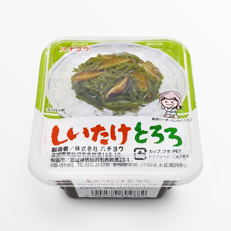 しいたけとろろ