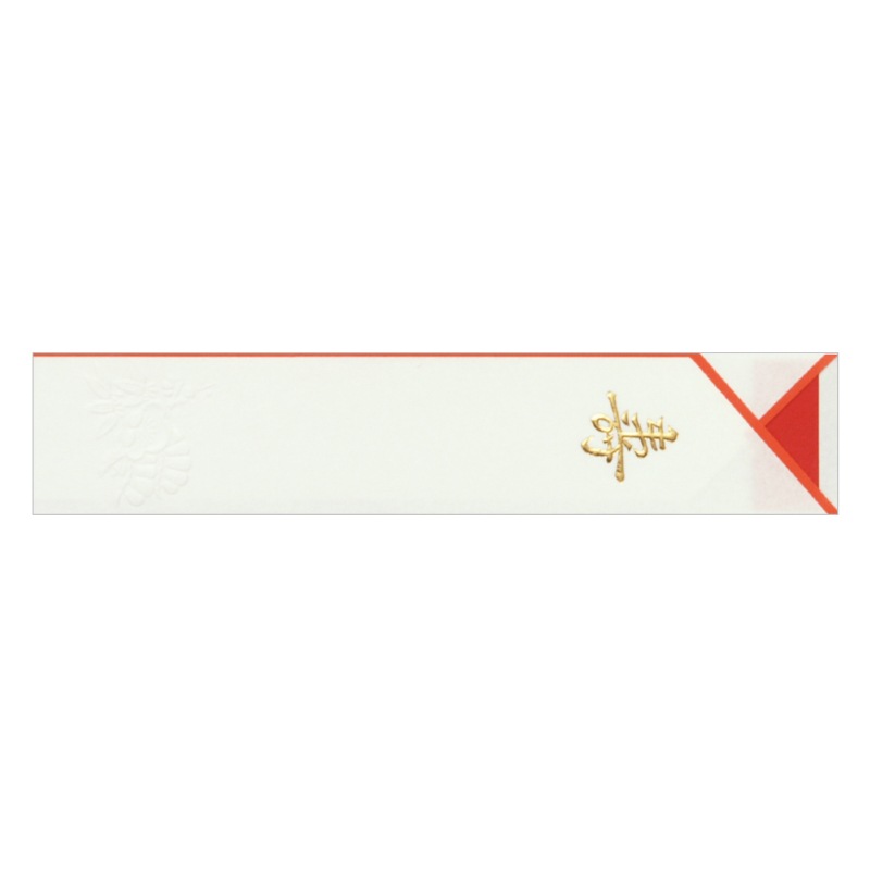 大黒工業　箸袋 №1378　三ツ折加工有　500枚入×10袋（5000枚）/箱