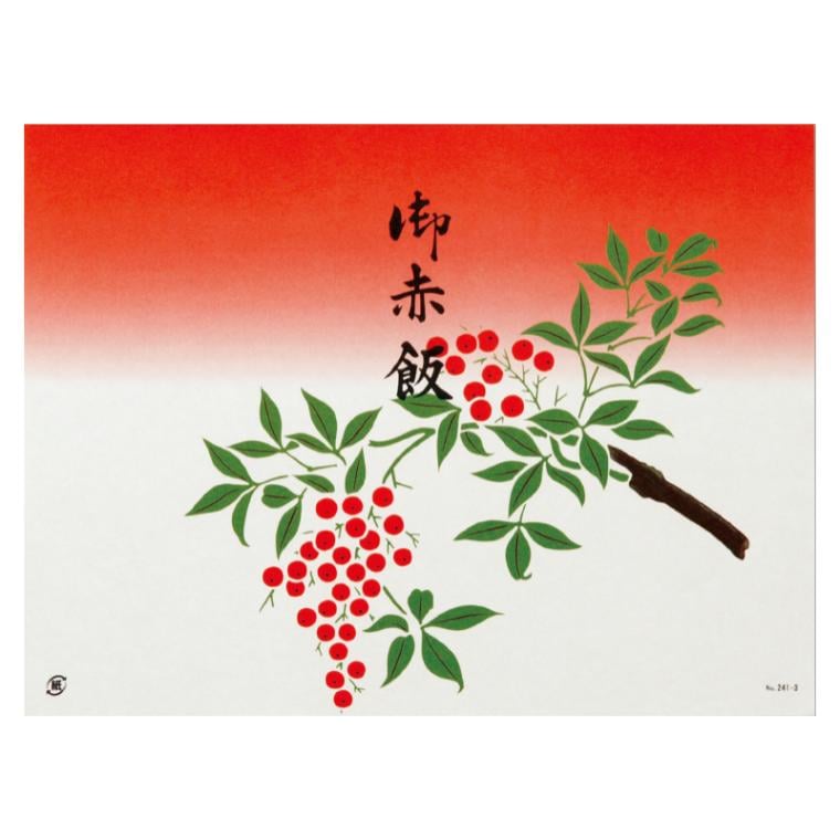 大黒工業 折掛紙　№２４１－３　100枚入×60袋（6000枚）/箱
