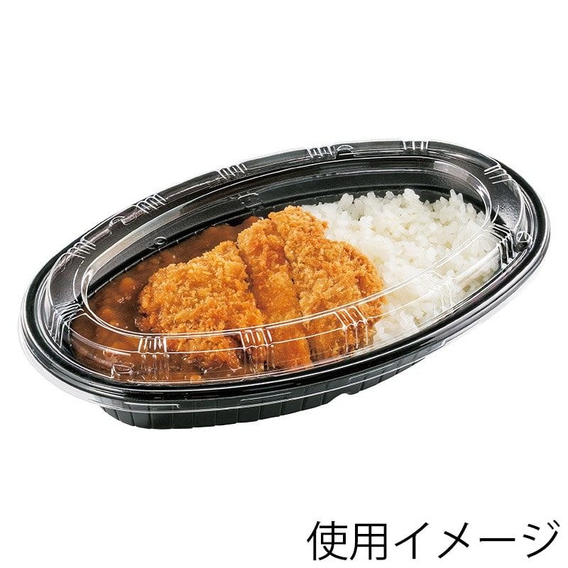 シーピー化成 カレー容器　CBH-214　本体(バイオ) 黒　50枚入×24袋（1200枚）/箱