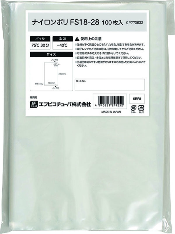 エフピコチューパ　ナイロンポリ FS18-28　100枚入×24袋（2400枚）/箱