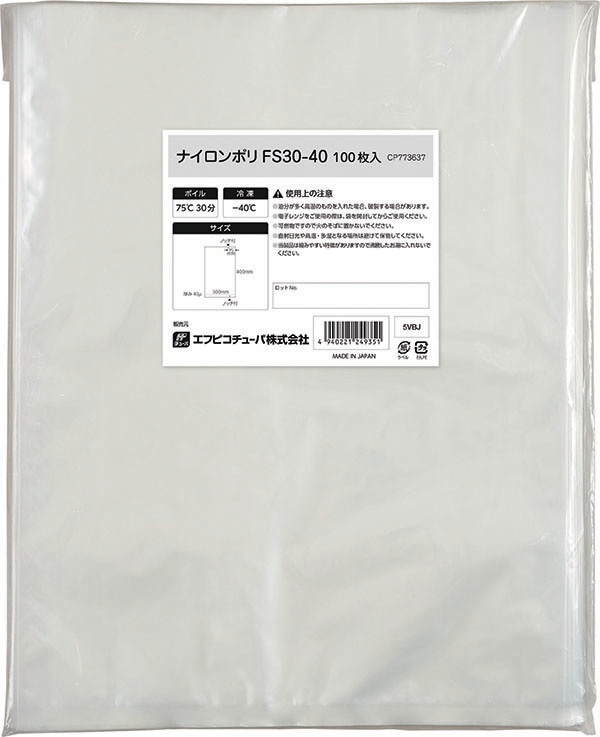 エフピコチューパ　ナイロンポリ　FS30-40　100枚入×10袋（1000枚）/箱