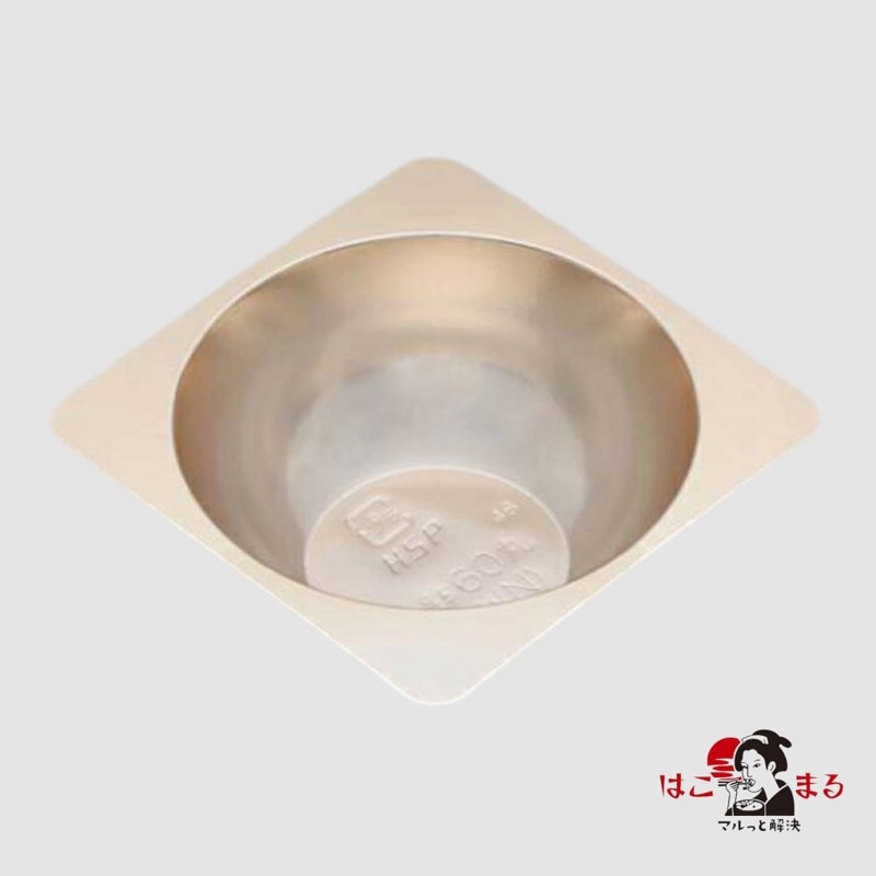 【送料無料】小鉢60銀 1000枚 送料無料】小鉢60銀 1000枚