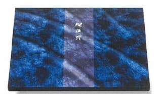 北原産業 紙ボックス弁当容器　本体 120-90 深玄　20枚入×3袋（60枚）/箱