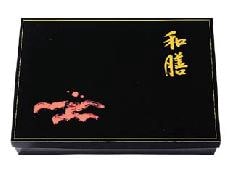 北原産業 紙ボックス弁当容器　本体 120-90 和膳　20枚入×3袋（60枚）/箱