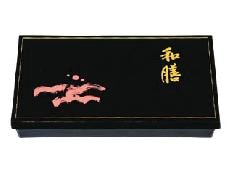 北原産業 紙ボックス弁当容器　本体 120-65 和膳　20枚入×4袋（80枚）/箱