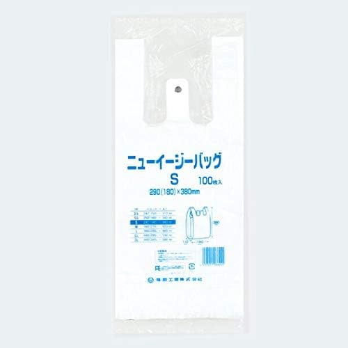 福助工業 レジバッグ ニューイージーバッグ S　100枚入×20袋（2000枚）/箱