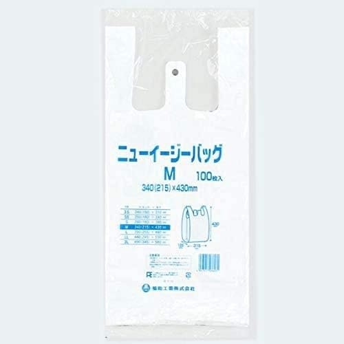 福助工業 レジバッグ ニューイージーバッグ Ｍ　100枚入×20袋（2000枚）/箱