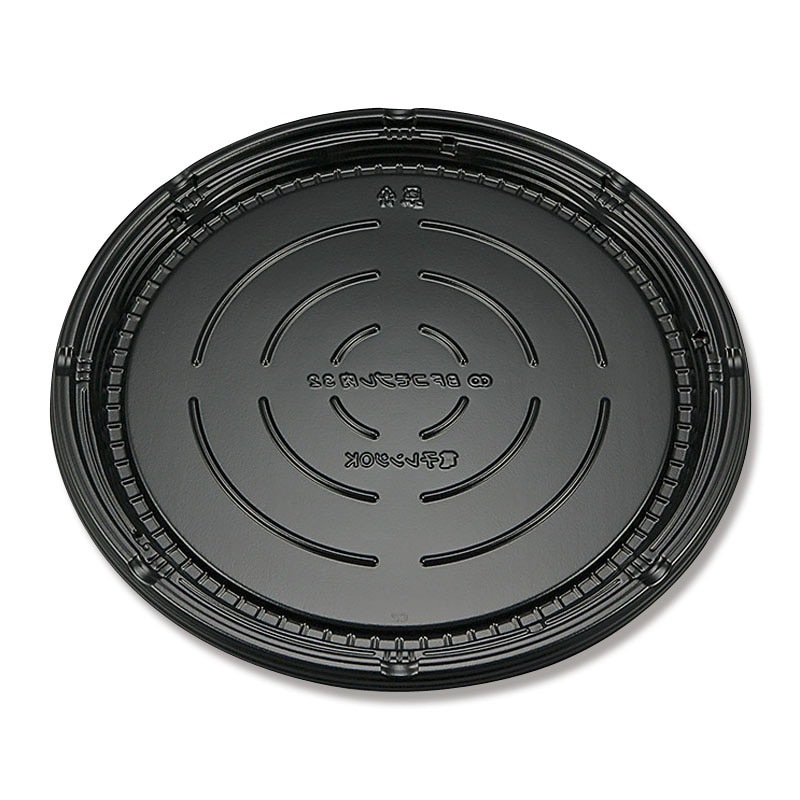 シーピー化成 ピザ容器　BFコモプレ内 32　本体　黒　20枚×10袋（200枚）/箱