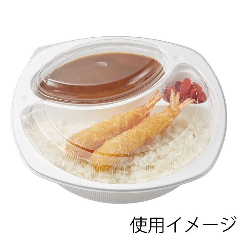 シーピー化成 カレー容器　BFカレー内11　本体 ホワイト 　50枚入×8袋（400枚）/箱