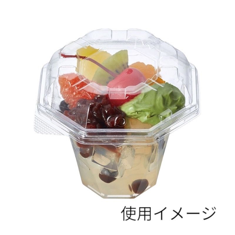 シーピー化成 製菓資材 フルーツ・スイーツ容器 COPNアクア八角 9(130ml) 本体　50枚入×40袋（2000枚）/箱
