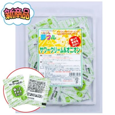 ハニー 夢フル 小袋タイプ　3ｇ×50個入　サワークリーム＆オニオン味（ご注文単位1袋）