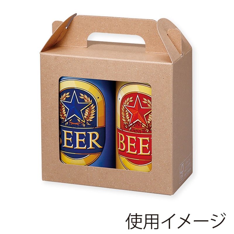 ヤマニパッケージ 缶ビール箱　ハンディケース 350ml×2本 K-1569FSR 200枚/箱（ご注文単位1箱）