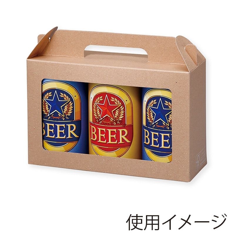 ヤマニパッケージ 缶ビール箱　ハンディケース 350ml×3本 K-1570FSR 200枚/箱（ご注文単位1箱）
