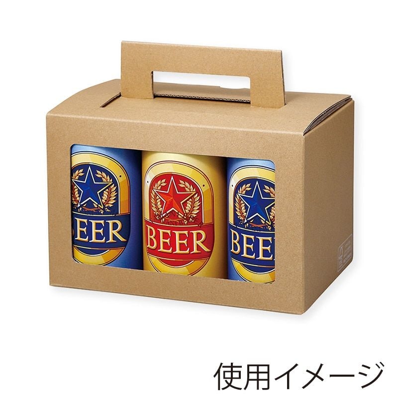 ヤマニパッケージ 缶ビール箱　ハンディケース 350ml×6本 K-1573FSR 100枚/箱（ご注文単位1箱）