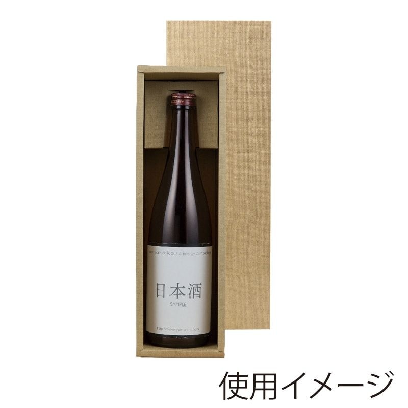 ヤマニパッケージ 本麻720ml・900ml兼用箱 1本 K-1305　100枚/箱（ご注文単位1箱）