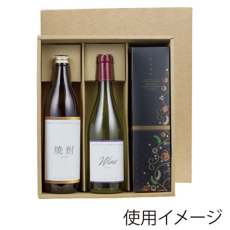ヤマニパッケージ 本麻720ml・900ml兼用箱 3本 K-1306　50枚/箱（ご注文単位1箱）