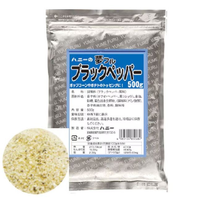 ハニー 夢フル 業務用　500ｇ　ブラックペッパー味（ご注文単位1袋）