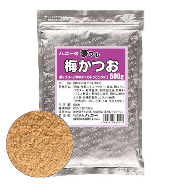 ハニー 夢フル 業務用　500ｇ　梅かつお味（ご注文単位1袋）