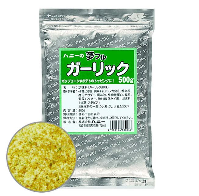ハニー 夢フル 業務用　500ｇ　ガーリック味（ご注文単位1袋）