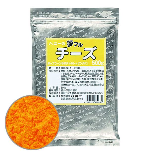 ハニー 夢フル 業務用　500ｇ　チーズ味（ご注文単位1袋）