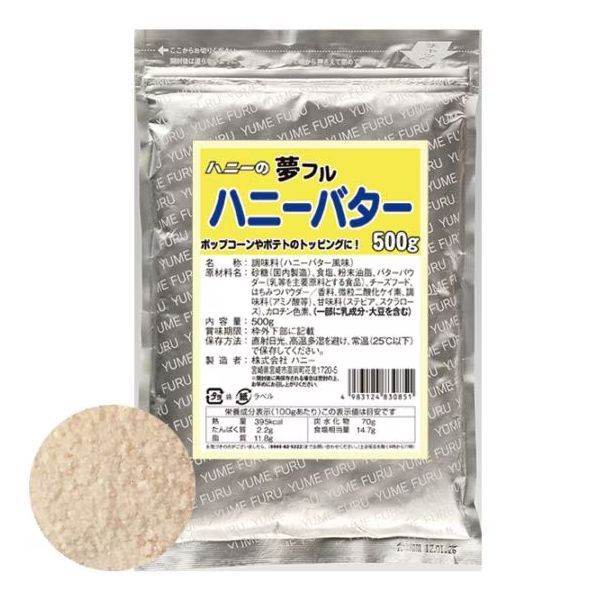 ハニー 夢フル 業務用　500ｇ　ハニーバター味（ご注文単位1袋）