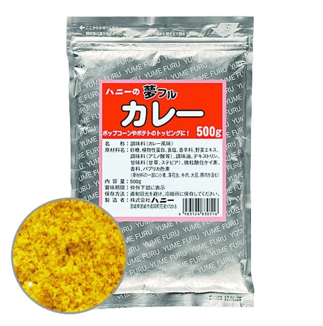 ハニー 夢フル 業務用　500ｇ　うまカレー味（ご注文単位1袋）